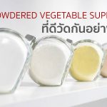 Powdered vegetable supplier