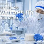 Functional food ingredients supplier