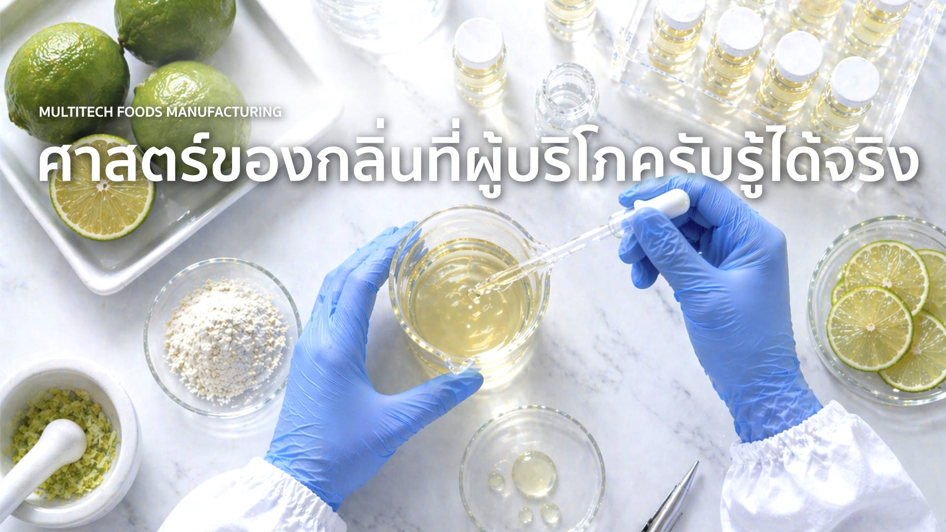 Natural flavoring ingredients