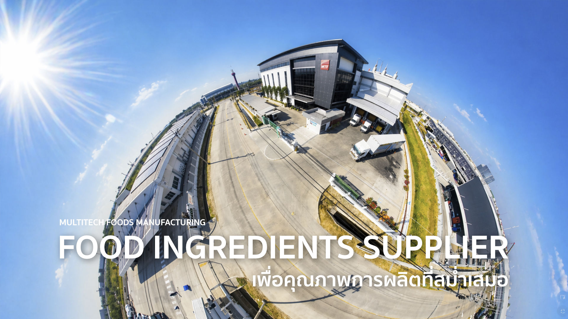 Food ingredients supplier Thailand